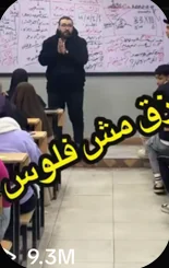 Perfect Educational Center result reel, 9.3M views