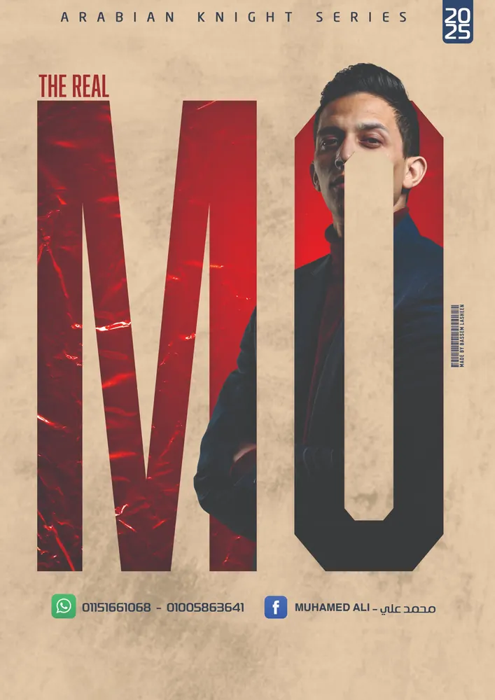 Large MO typography poster, red letters on beige